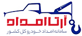 ارتا امداد