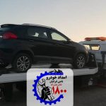 امداد خودرو و خودروبر سرخه