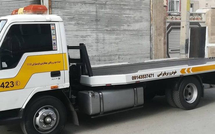  امداد خودرو و خودروبر بروجرد 