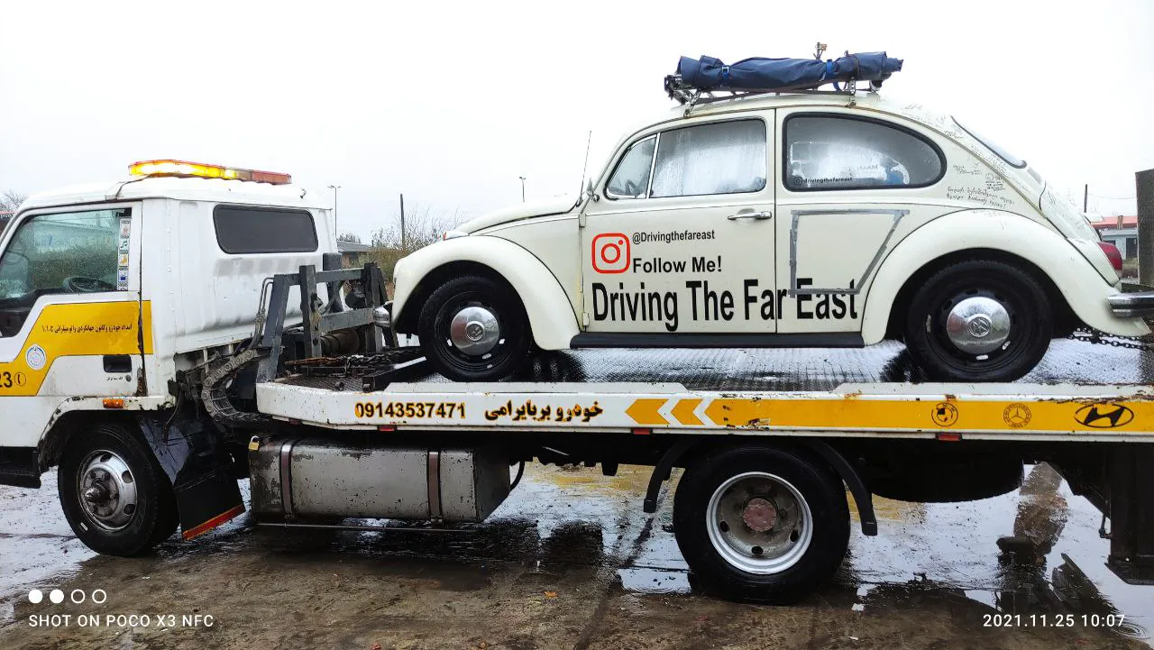 امداد خودرو قزوین