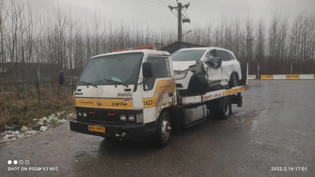 امداد خودرو آلنی