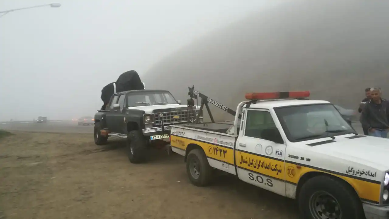 امداد خودرو نیاوران تهران