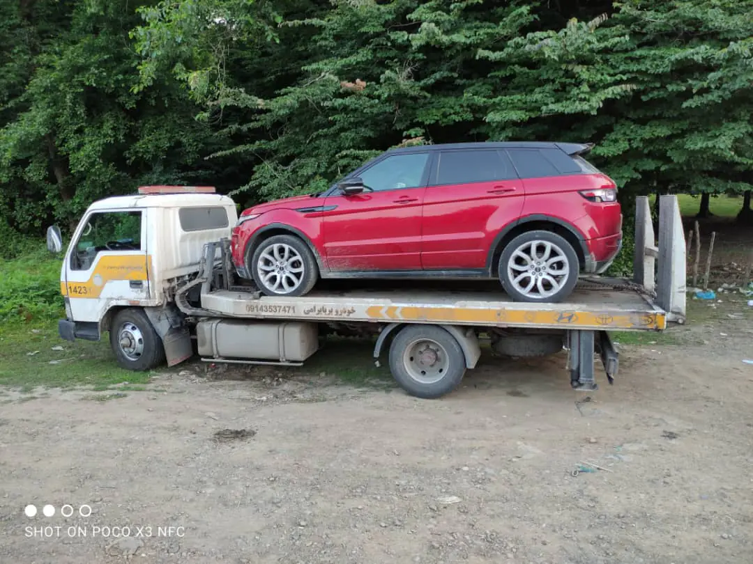 امدادخودرو الهیه تهران