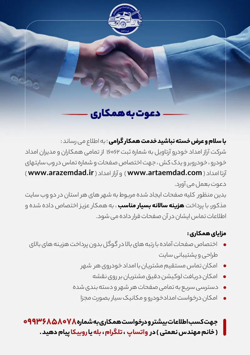 لیست شهر های استان هرمزگان شهر های هرمزگان